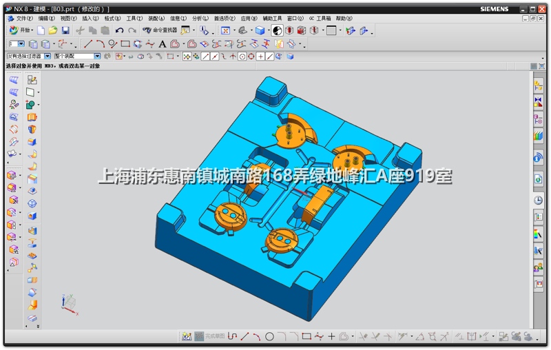 上海临港镇模具设计培训学校