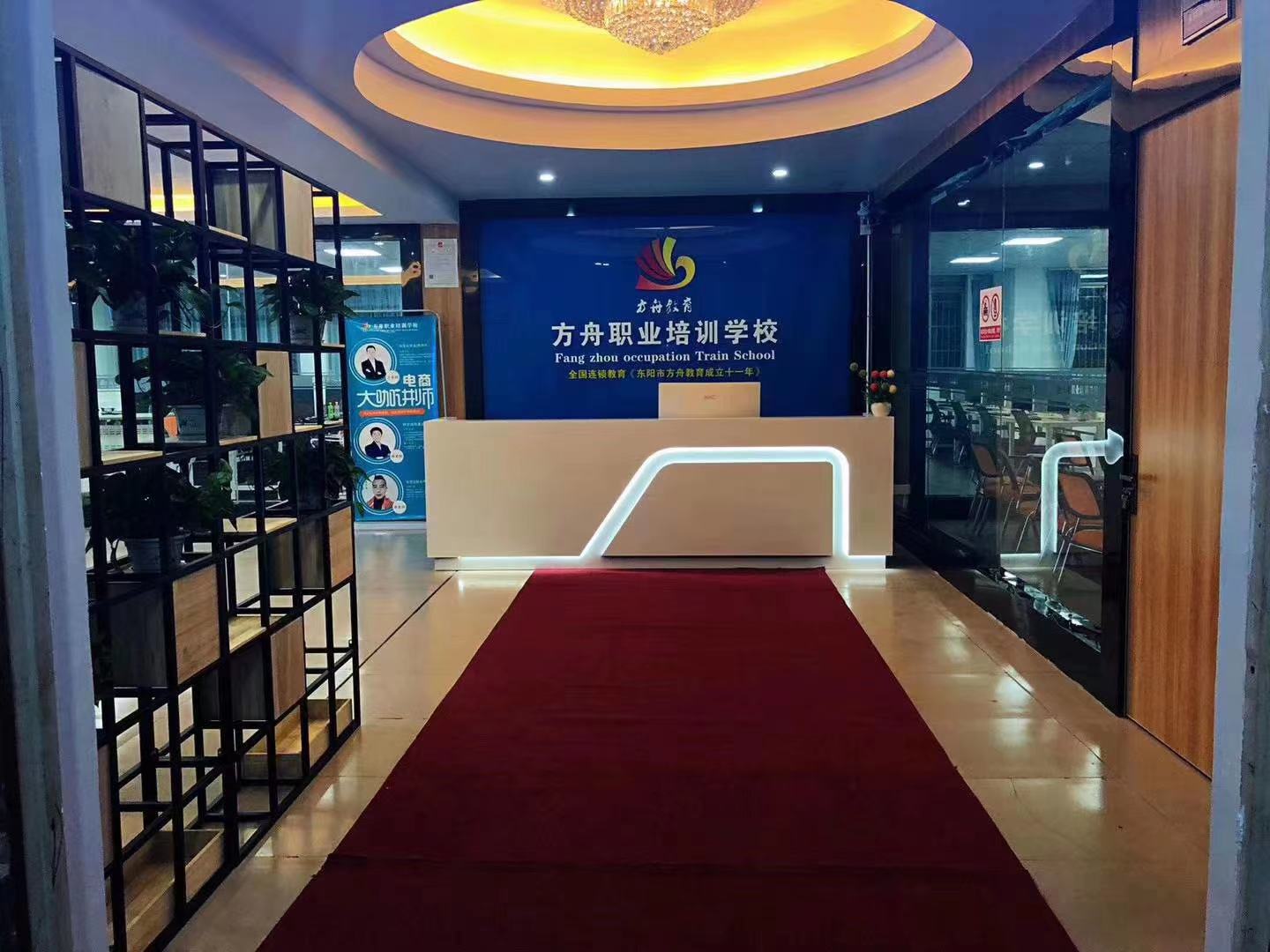 网店做图设计开店运营