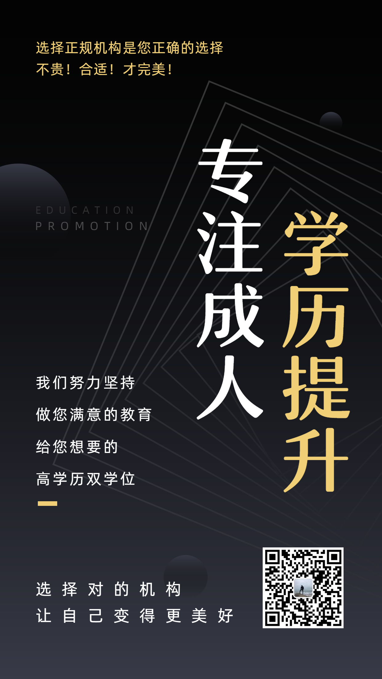 2021年湖北文理学院成人高考函授招生报名专业