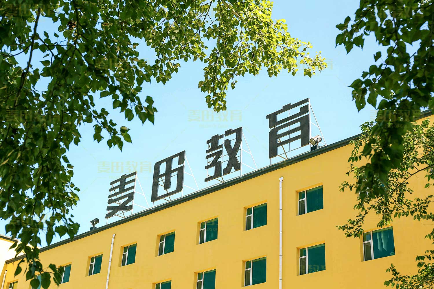 长春高三全日制辅导学校